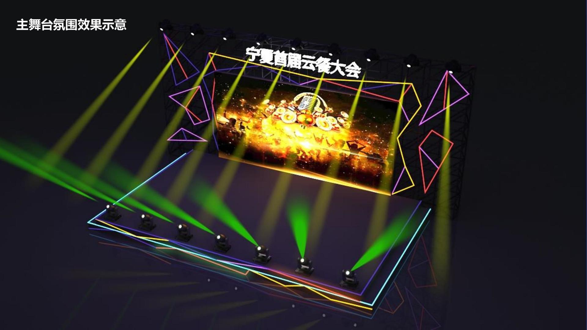 星云恒文化主办“数字时代文化创新”行业论坛